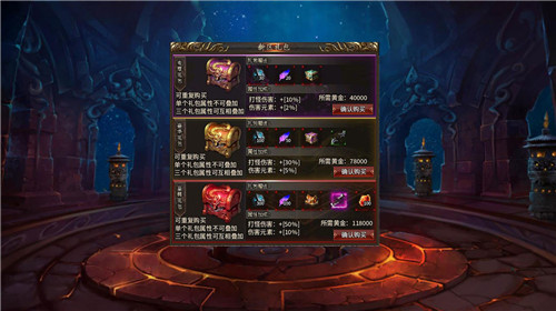 5TM幽冥大陆 v4.2.2