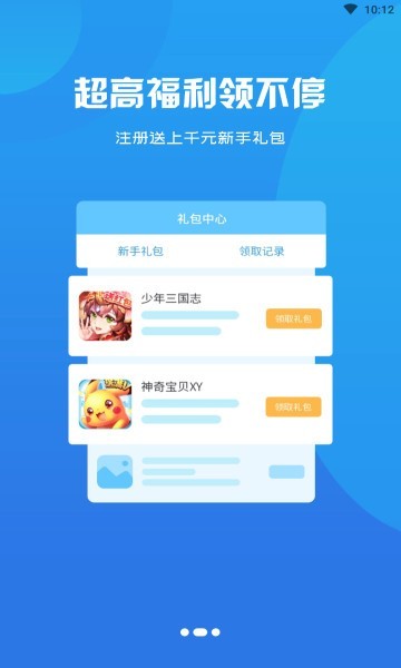 启牛手游 v3.0.21720