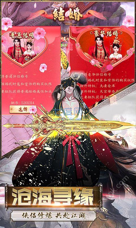 长安风云绘