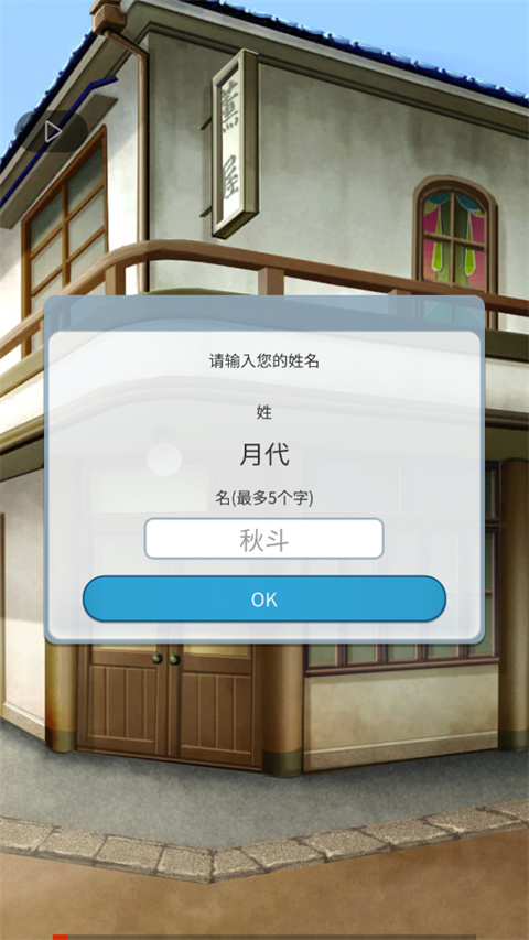 空白奇谭官方版 v1.1.536