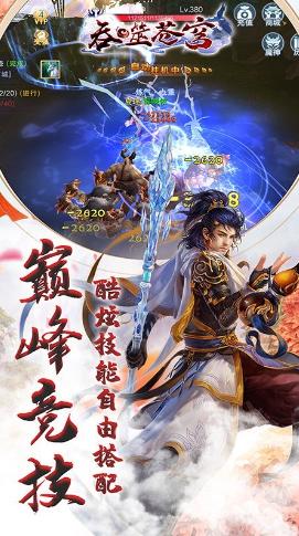 吞噬苍穹  v1.1.0.2安卓版