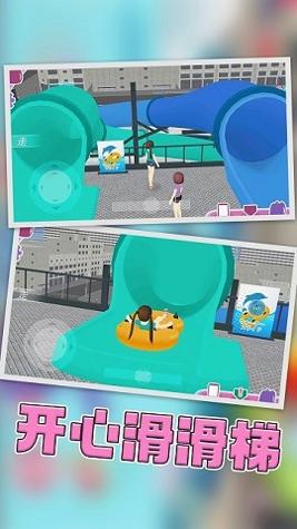 樱花校园园游派对 v1.0