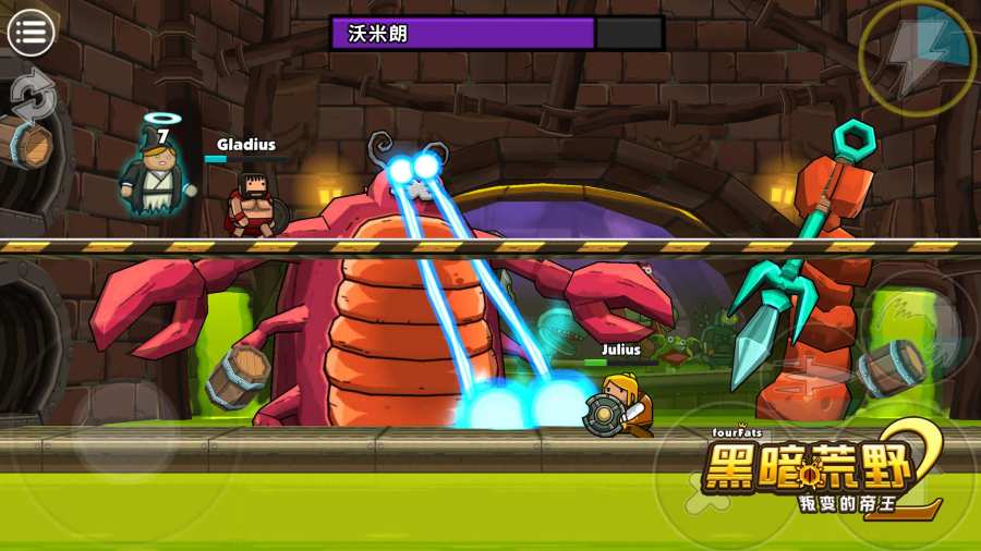 黑暗荒野2满级橙装无限续命最新最新版  v4.0.2