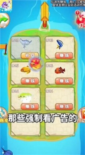 红包合成小游戏  v1.0.20230510