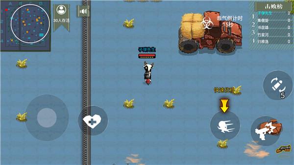 3d子弹先生射击模拟器  v1.0