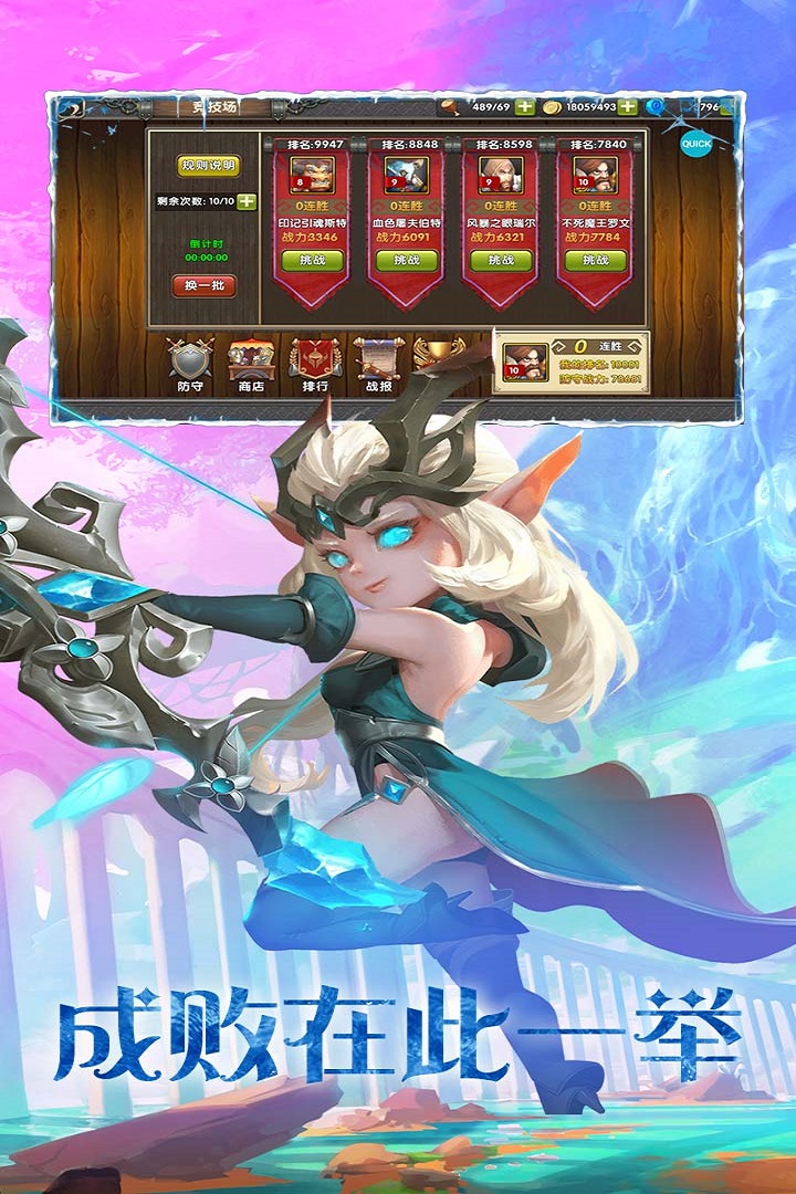 刀塔守卫战 v1.0