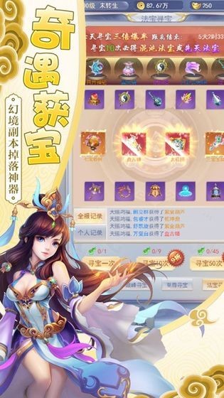 无极归云诀 2020-02-25 16:56