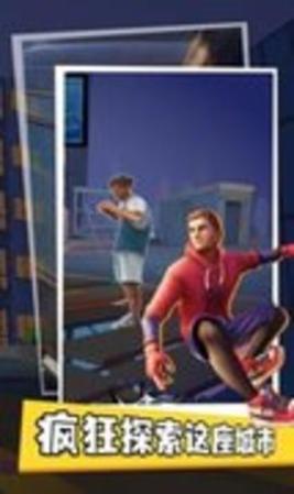 蜘蛛侠街头英雄2 v0.1.1