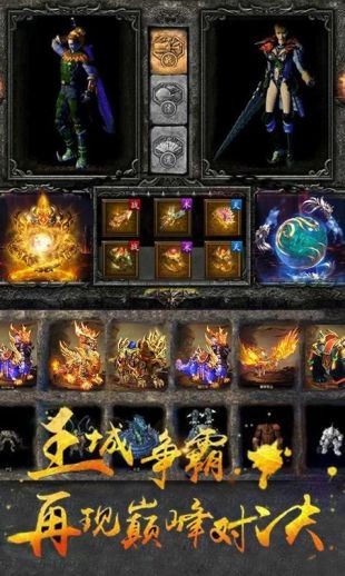 复古传世  v1.0.0