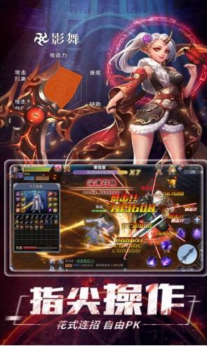 太古地下城神兽降临 V 1.7