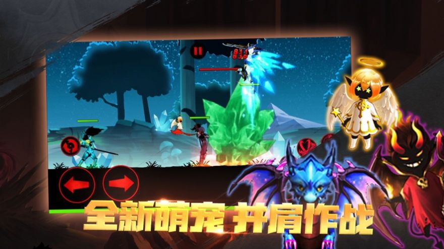 火柴人召唤者竞技场游戏安卓版最新版 1.5 v3.1.4