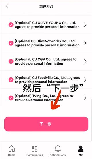 Mnet Plus官网最新版