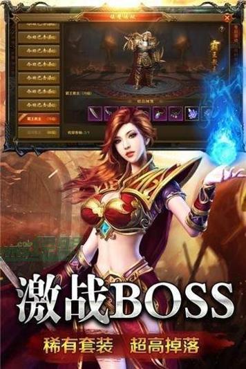 永久一级神途高爆版 v1.85