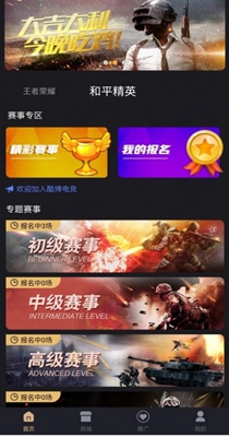 石头电竞.jpg 石头电竞.jpg