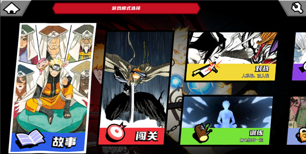 真死神VS火影绊官方正版 v0.21