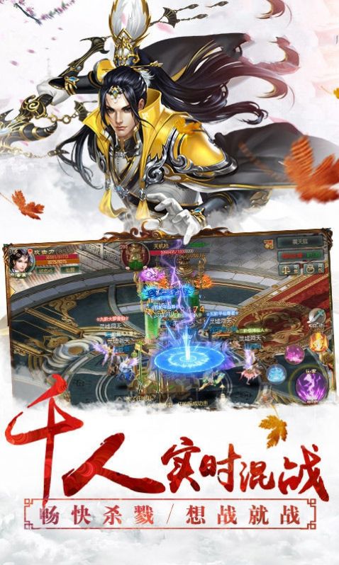 君临城下之魔教教主手游官网最新版  v4.1.1