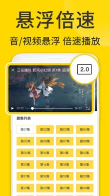 ViaX浏览器插件版  v1.6.3