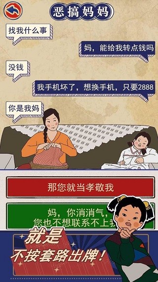 王蓝莓的幸福生活无限金币截图3