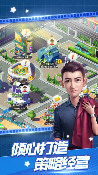 疯狂大派对游戏官方正版  v5.0.1