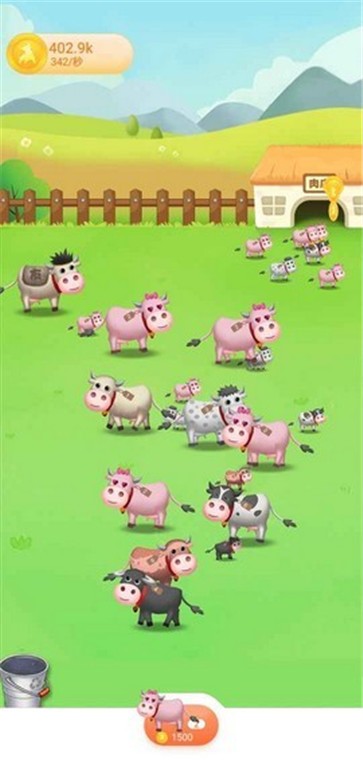 财神爷牧语截图0