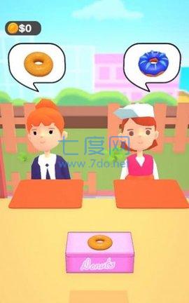 甜甜圈分序 0.1