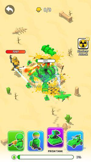 画个大兵 v1.2.4