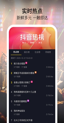 抖音朋友聊天室.jpg