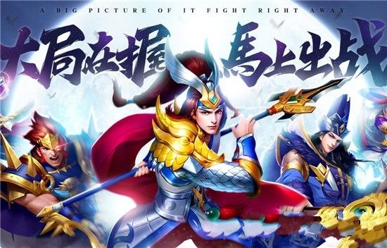 6kw三国志名将令游戏官方网站下载正式版  v4.1.4