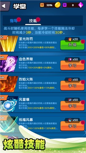 不休止战斗 2022-12-27 20:30