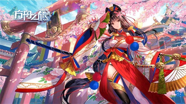 方舟之旅测试版  v1.0.0