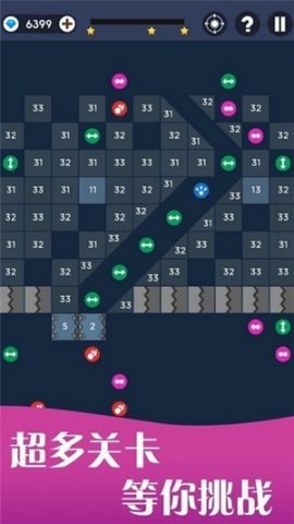 幻影弹球中文版  v1.0.4