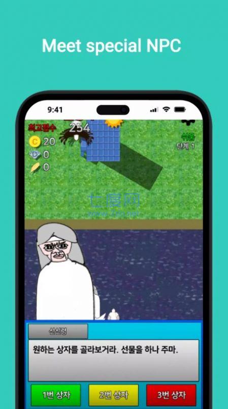 鸽子的冒险游戏 v1.3.2