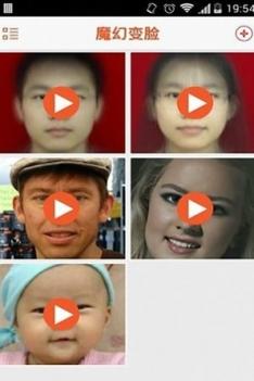 FaceJoy v3.0.5