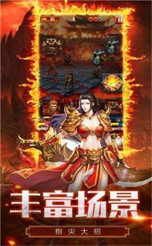 炫酷屠龙刀传奇 2024-06-25 15:08