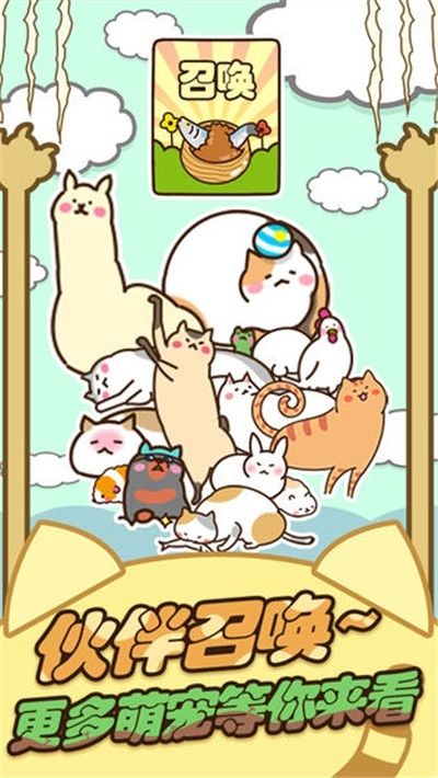 奇妙猫之家福利金v1.0.68红包版福利金图片1