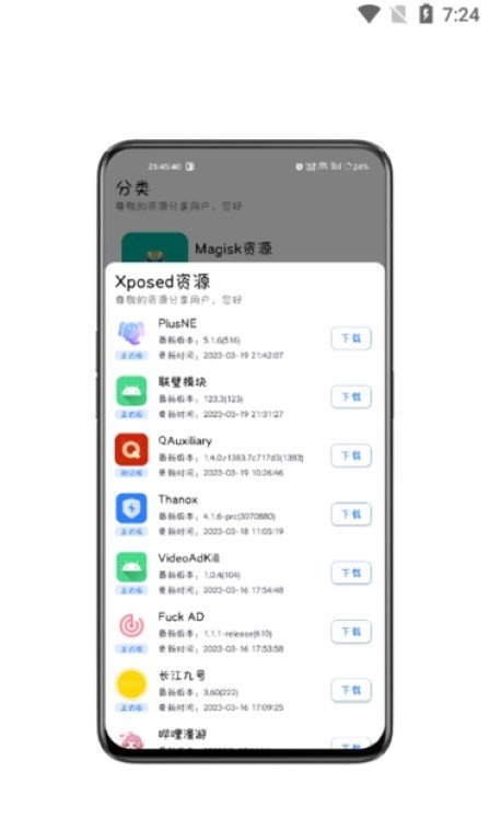 Share资源分享  v1.0.13.7