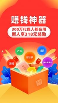 向日葵保险ios版 v3.1.5