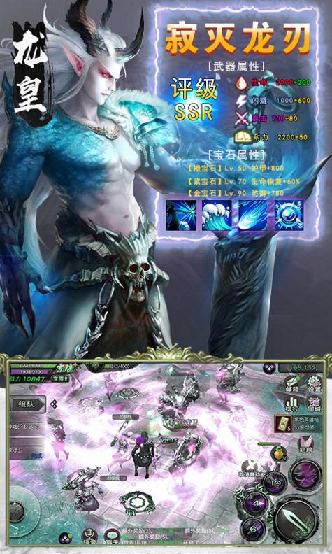 逆天邪神.jpg 逆天邪神.jpg