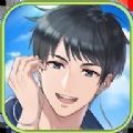 后备男友中文汉化手机版 v1.0.0.0