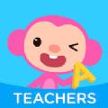 Qkids Teacher app手机版 