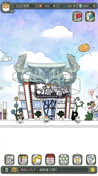 奇趣博物馆 v3.0.5