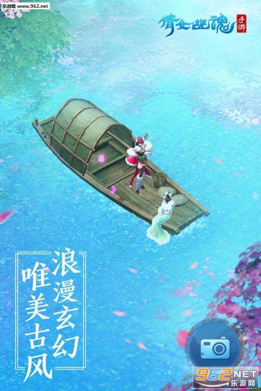 倩女幽魂最新礼包版 v1.12.6