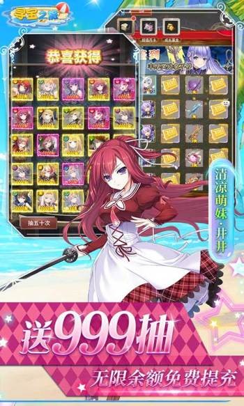 寻宝之旅红包版 v1.0