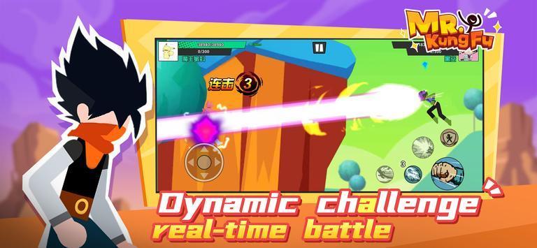 武术家先生 v1.0.4