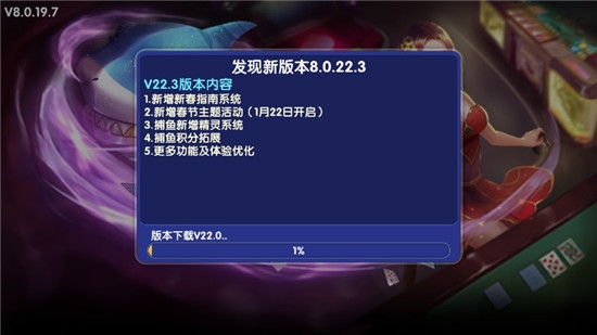 森林舞会电玩城 v10.0.30.7.0