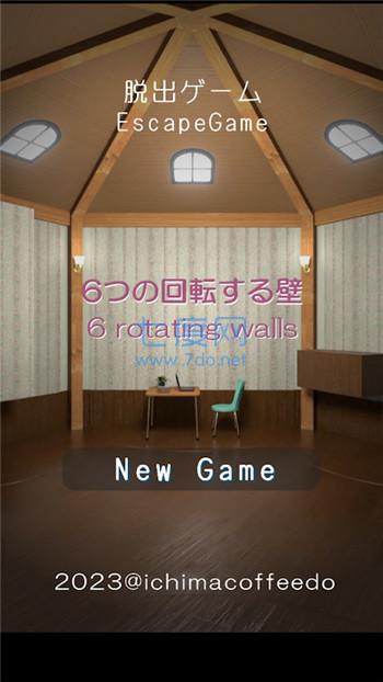 逃脱六重墙sixwalls v1.1