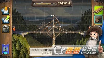 中世纪桥梁建造手游 v1.5 安卓版