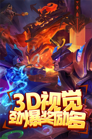 指尖捕鱼微信版