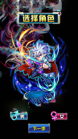 神拳超人2 v3.0.5