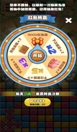 养花变富翁红包版  v1.0.0